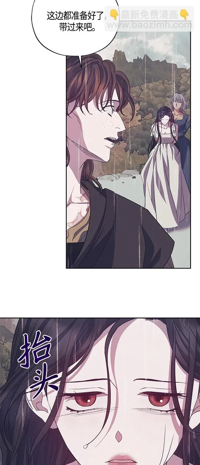 第38话 第31页