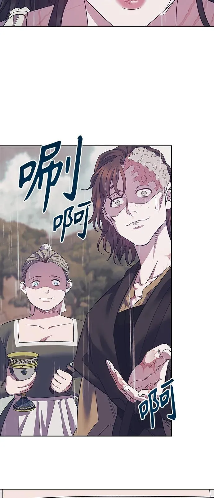 第38话 第32页