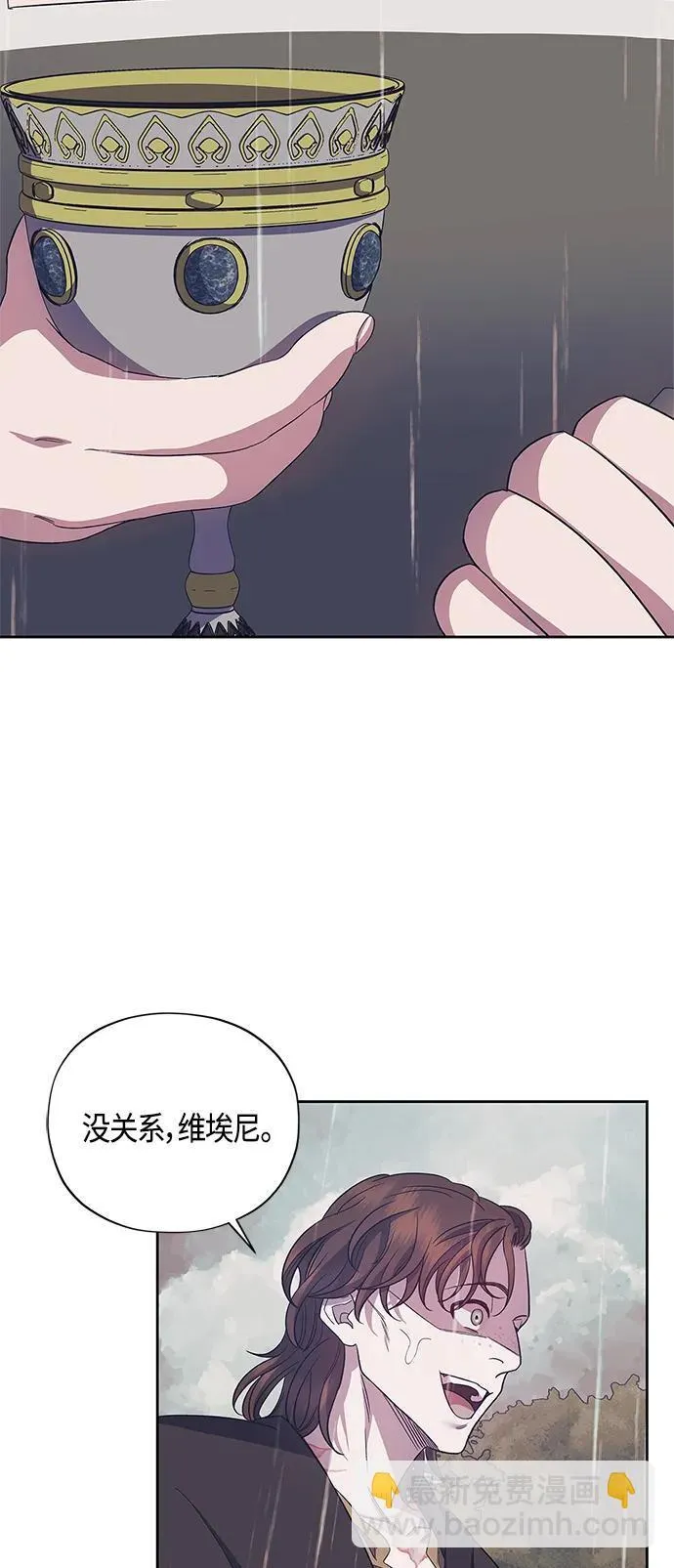 第38话 第33页