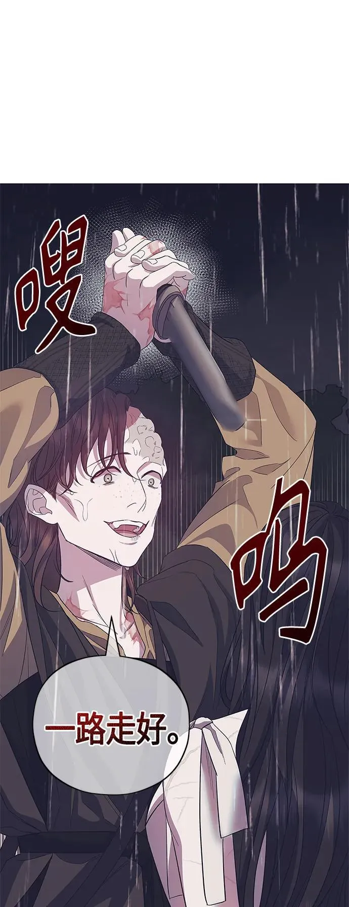 第38话 第35页