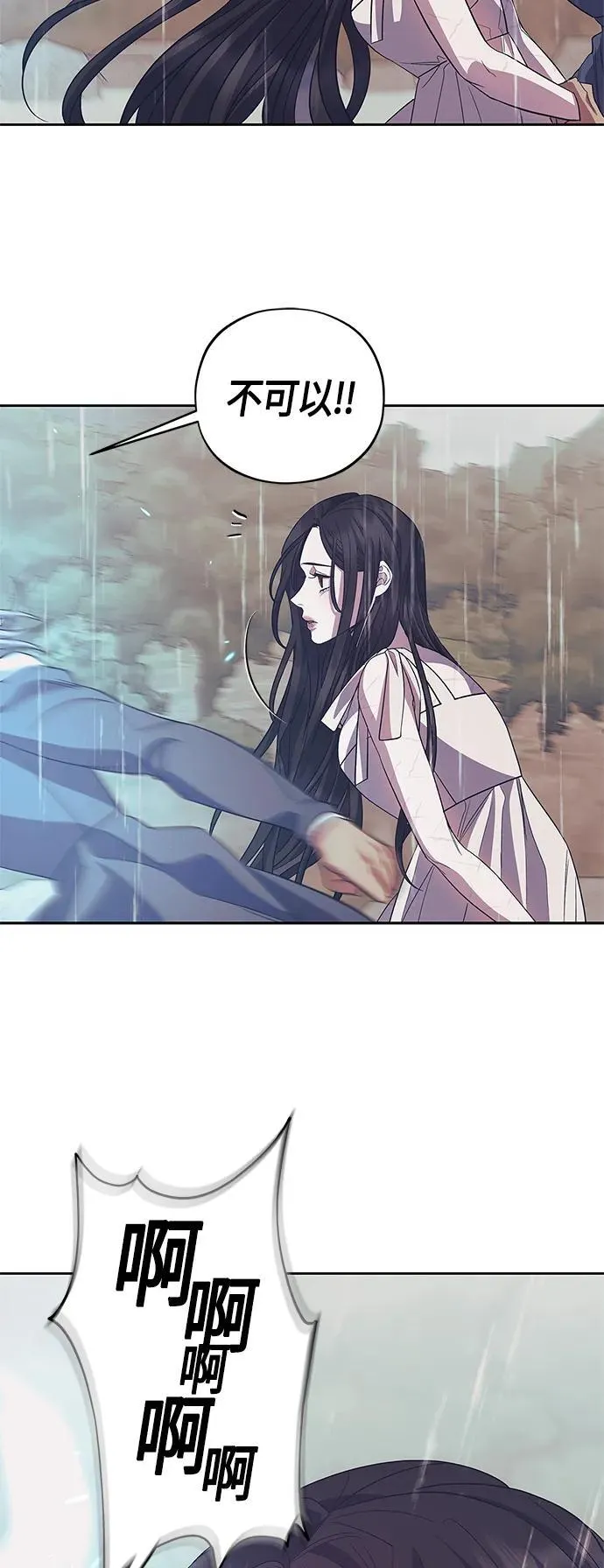 第38话 第37页
