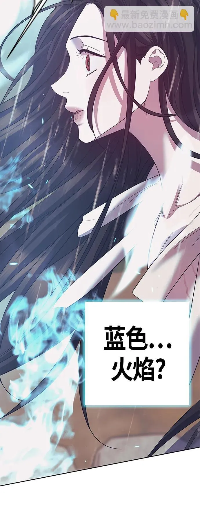 第38话 第38页