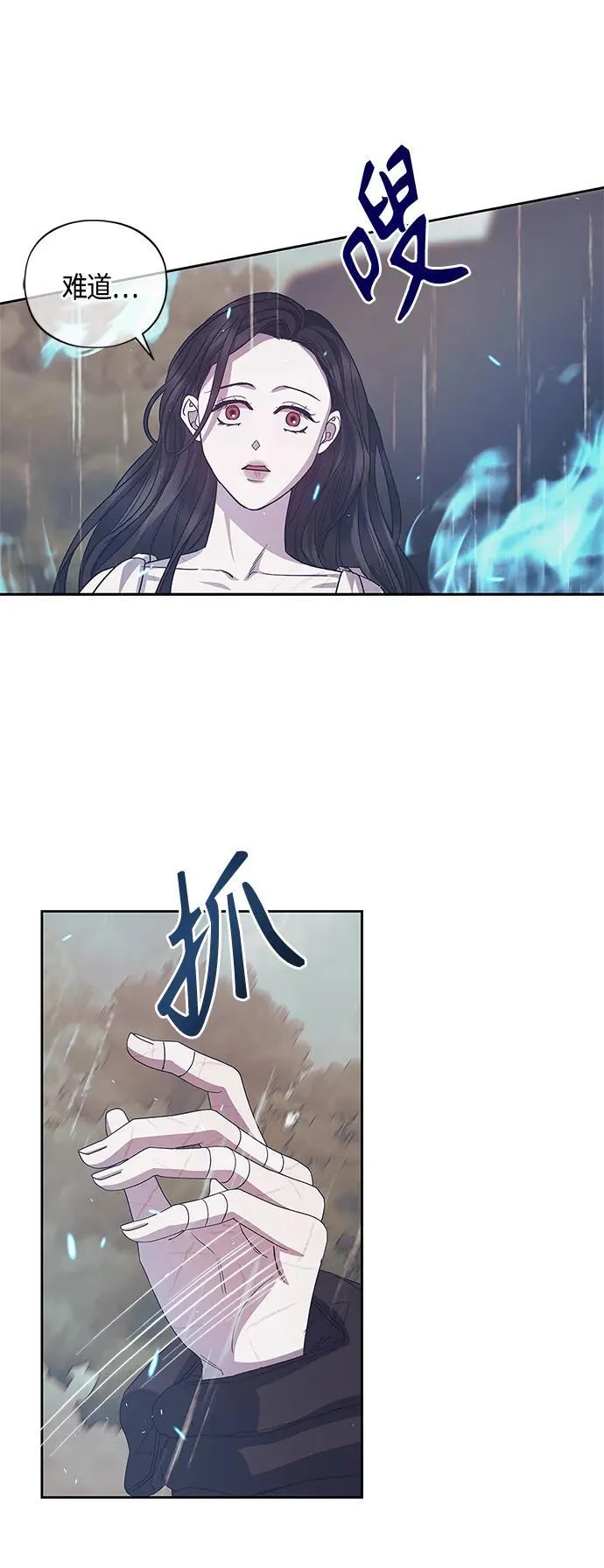 第38话 第39页