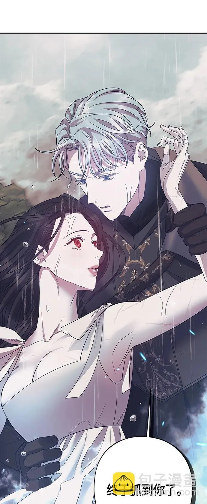 第38话 第40页