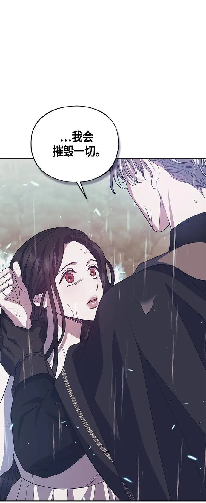第38话 第45页