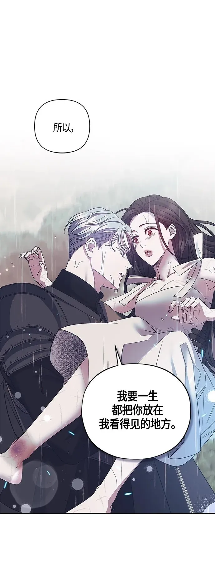 第38话 第50页