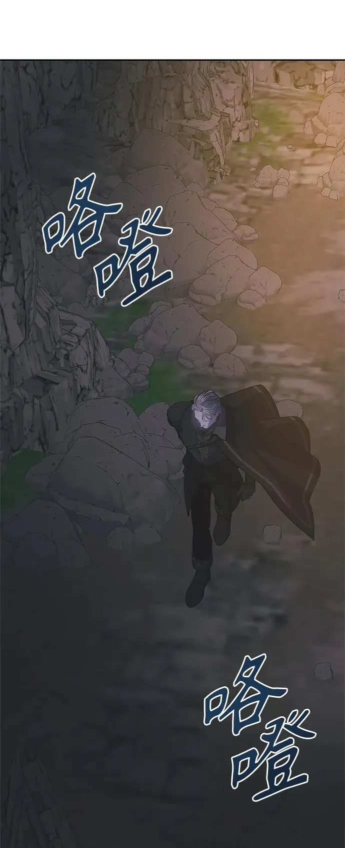 第37话 第3页