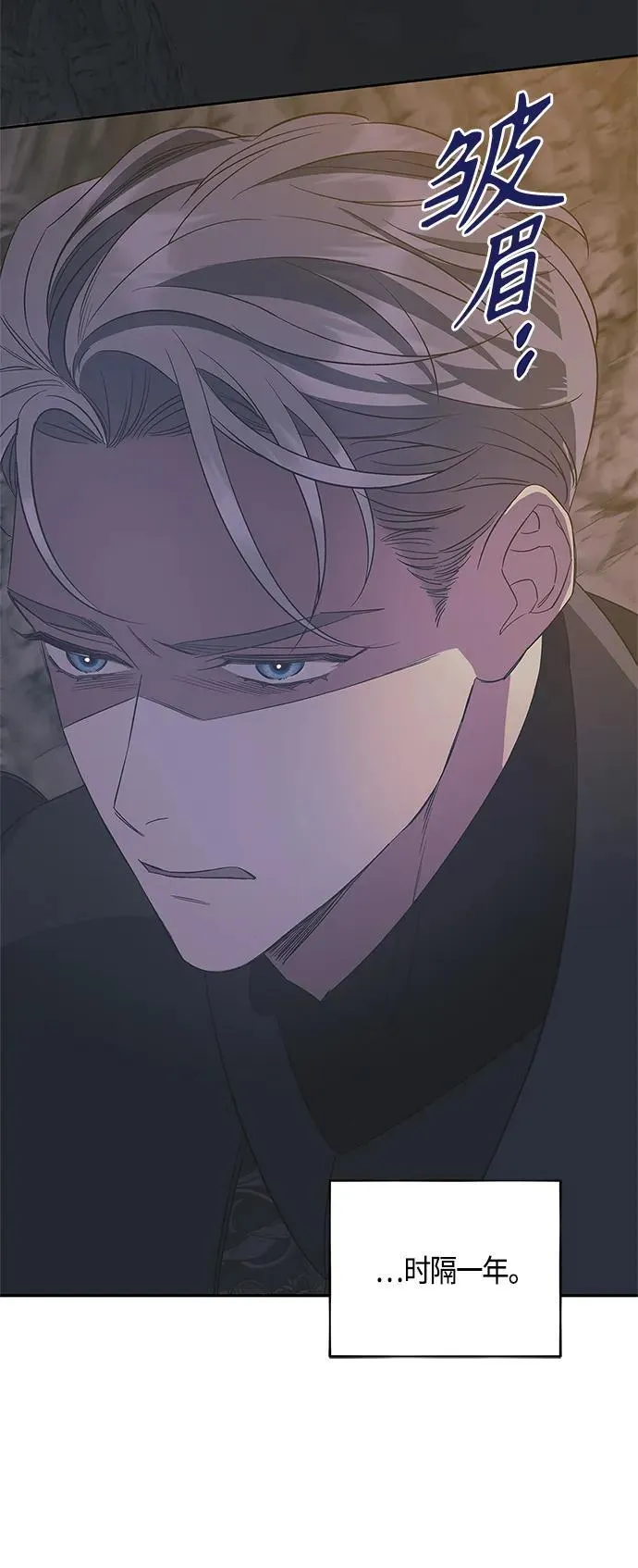 第37话 第4页