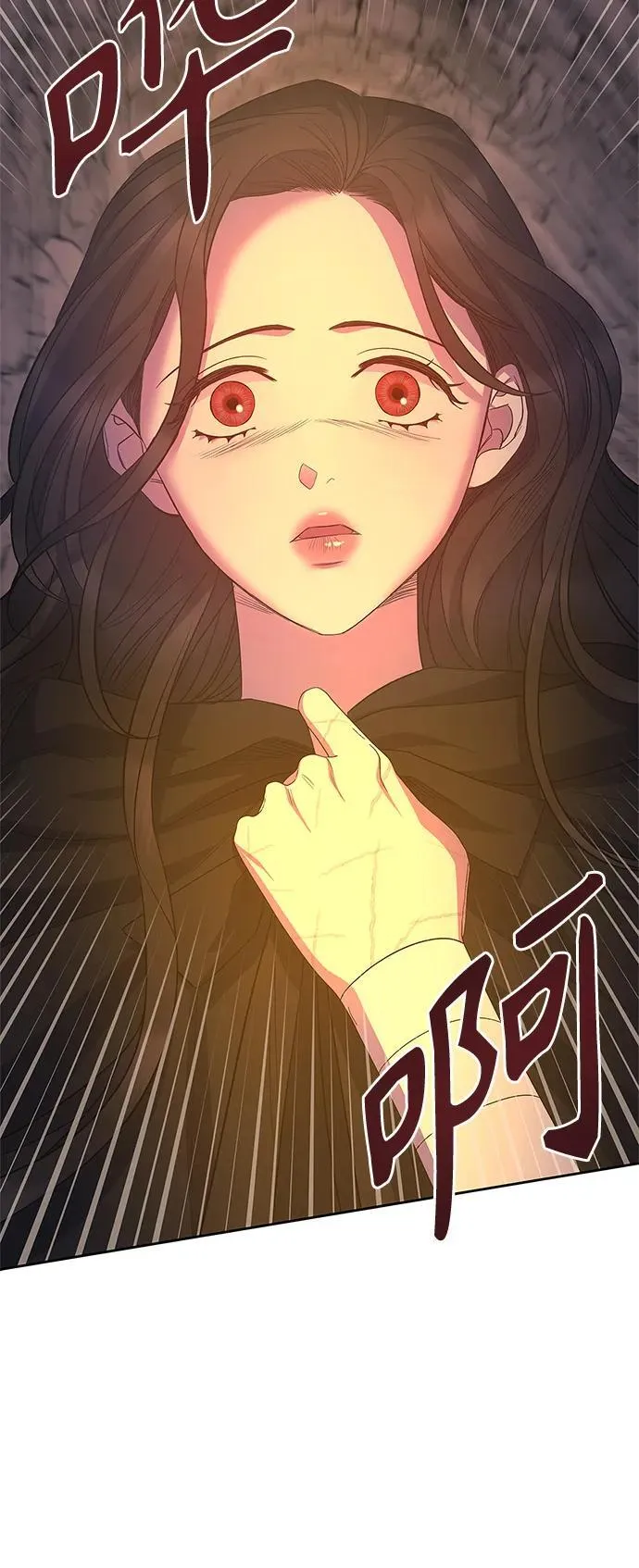 第37话 第6页