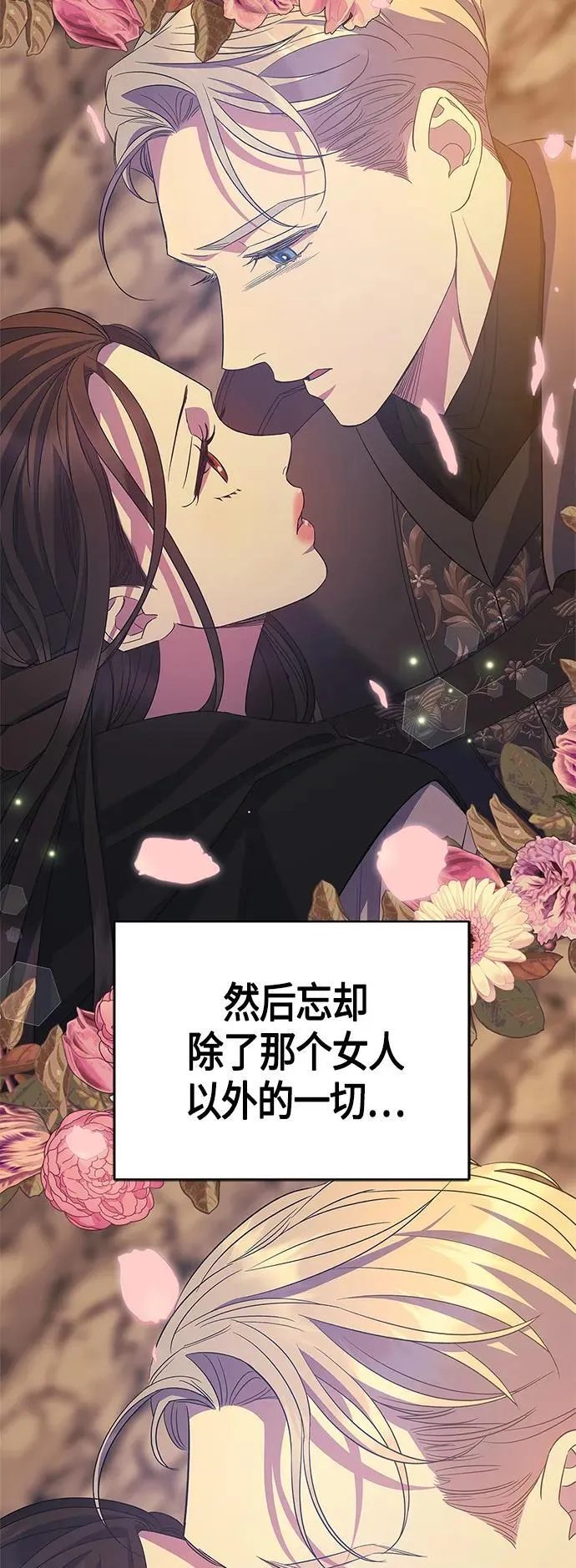 第37话 第8页