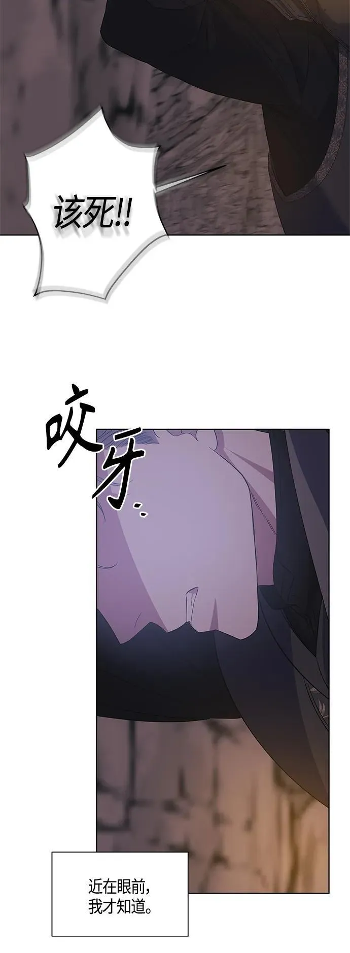 第37话 第10页