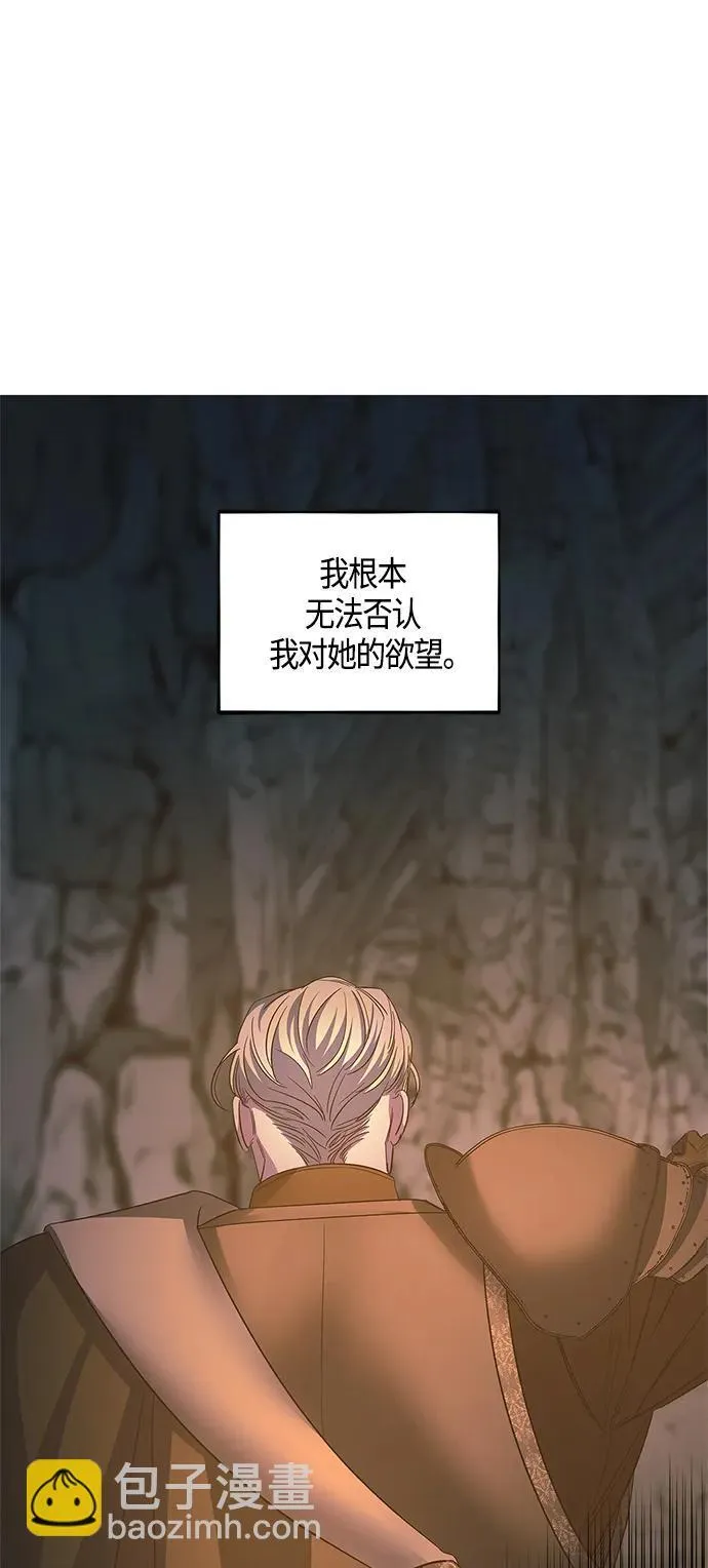 第37话 第11页