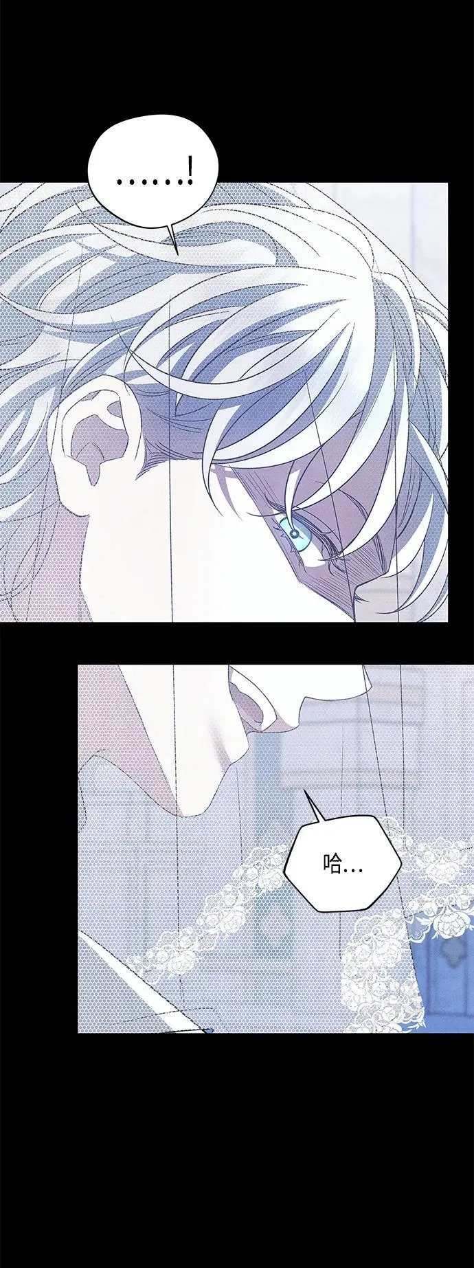 第37话 第16页
