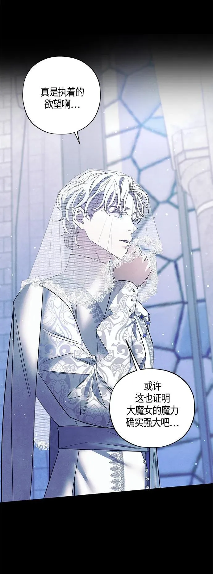 第37话 第17页