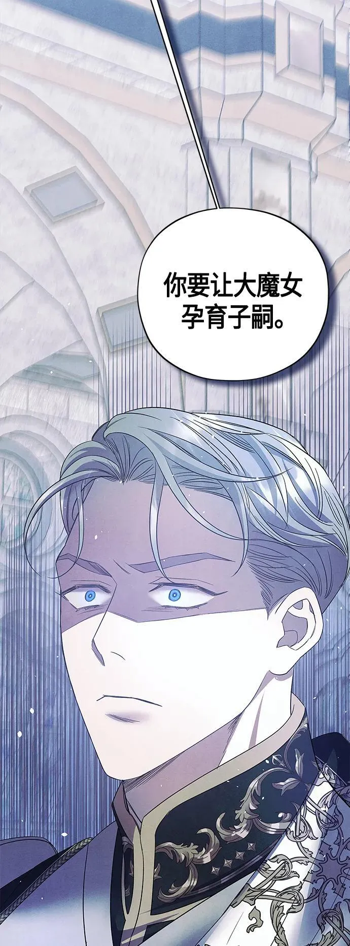 第37话 第19页