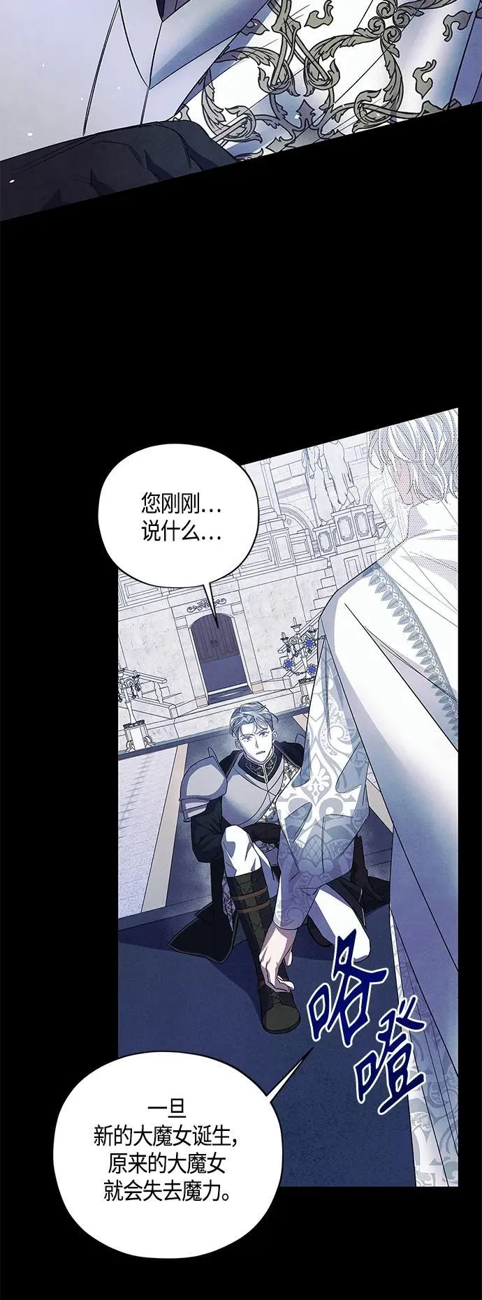 第37话 第20页