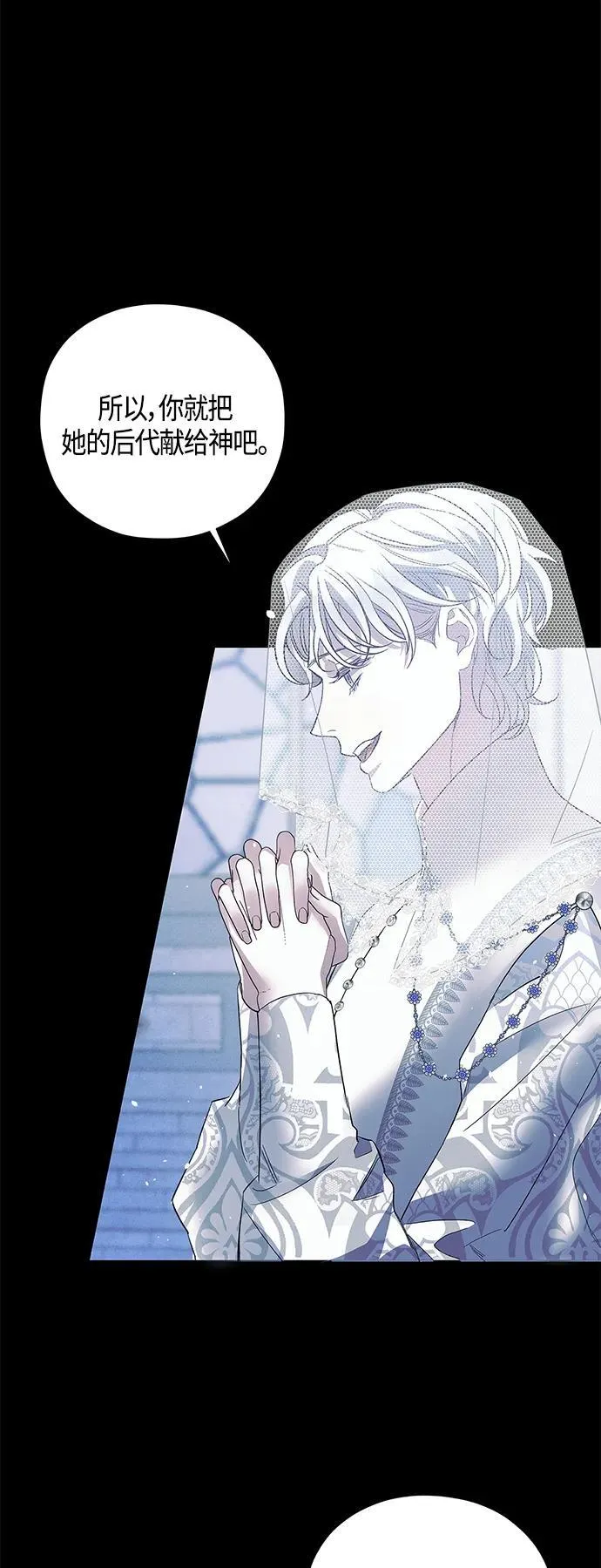 第37话 第21页