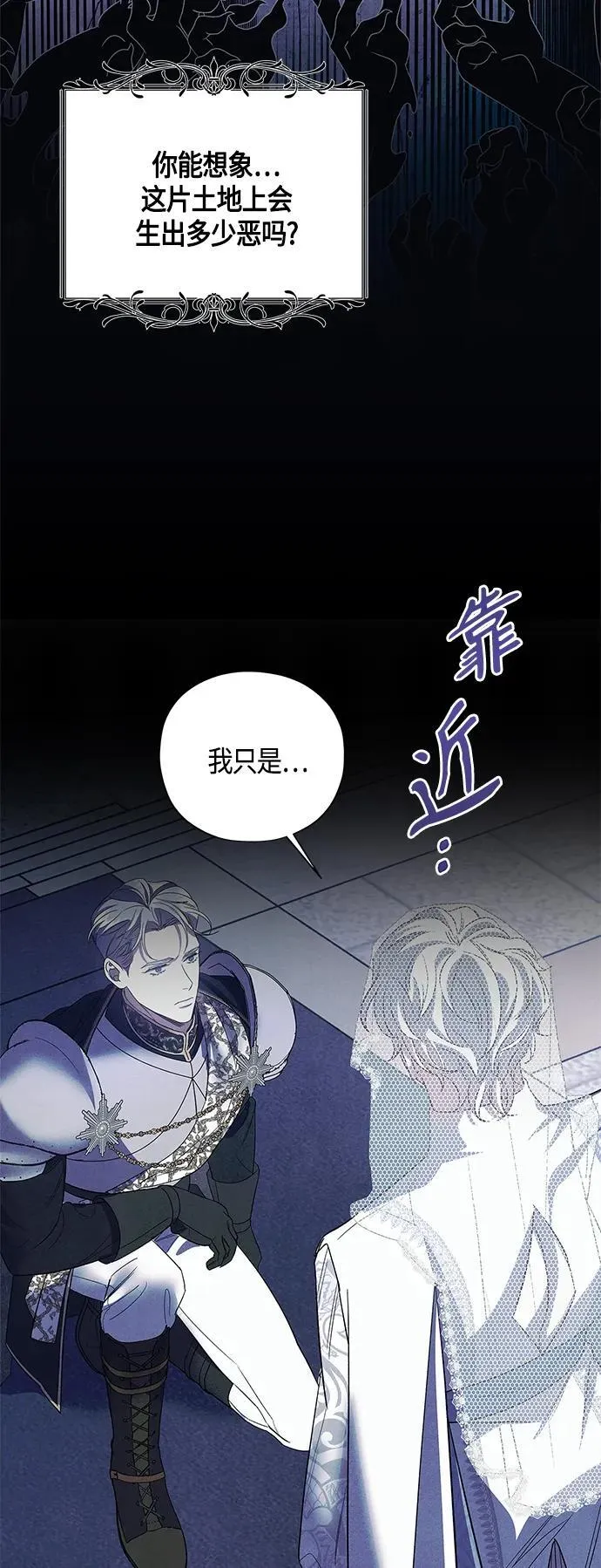第37话 第26页