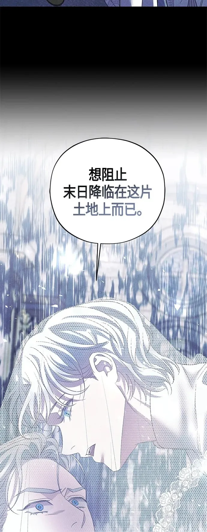 第37话 第27页