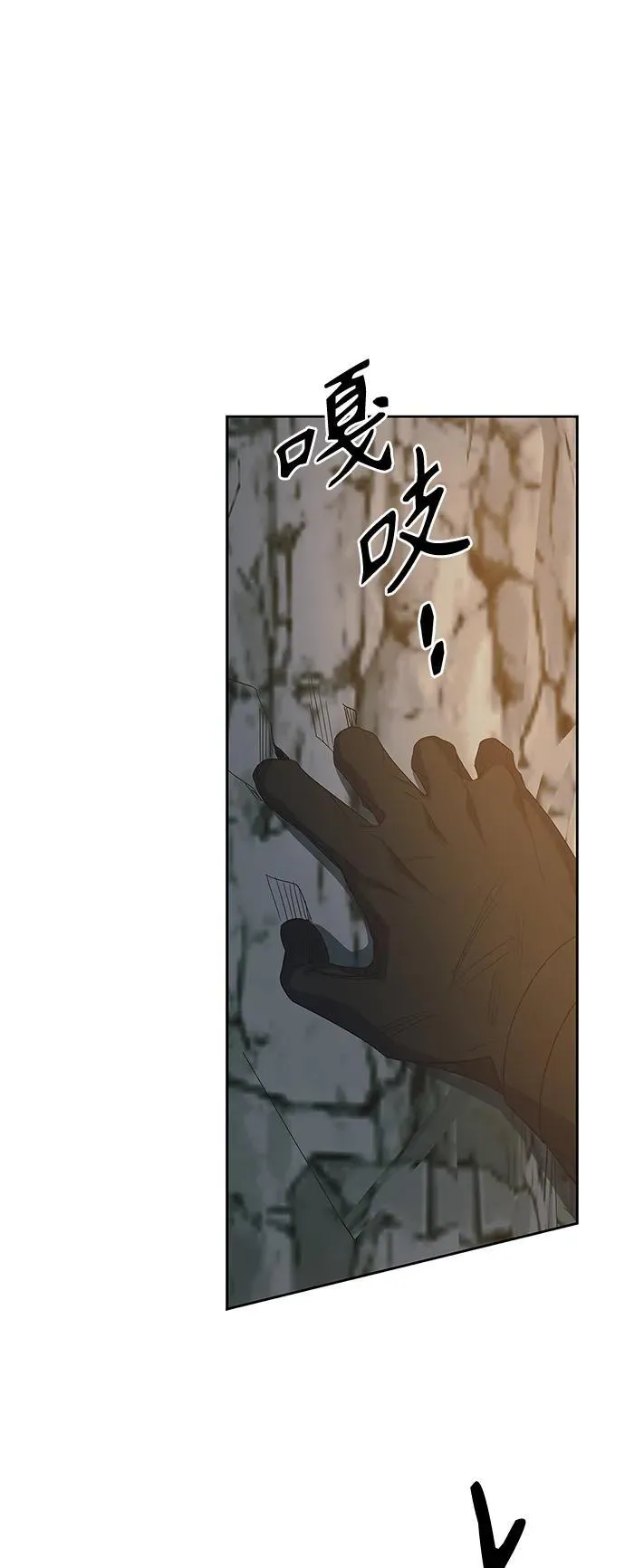 第37话 第33页