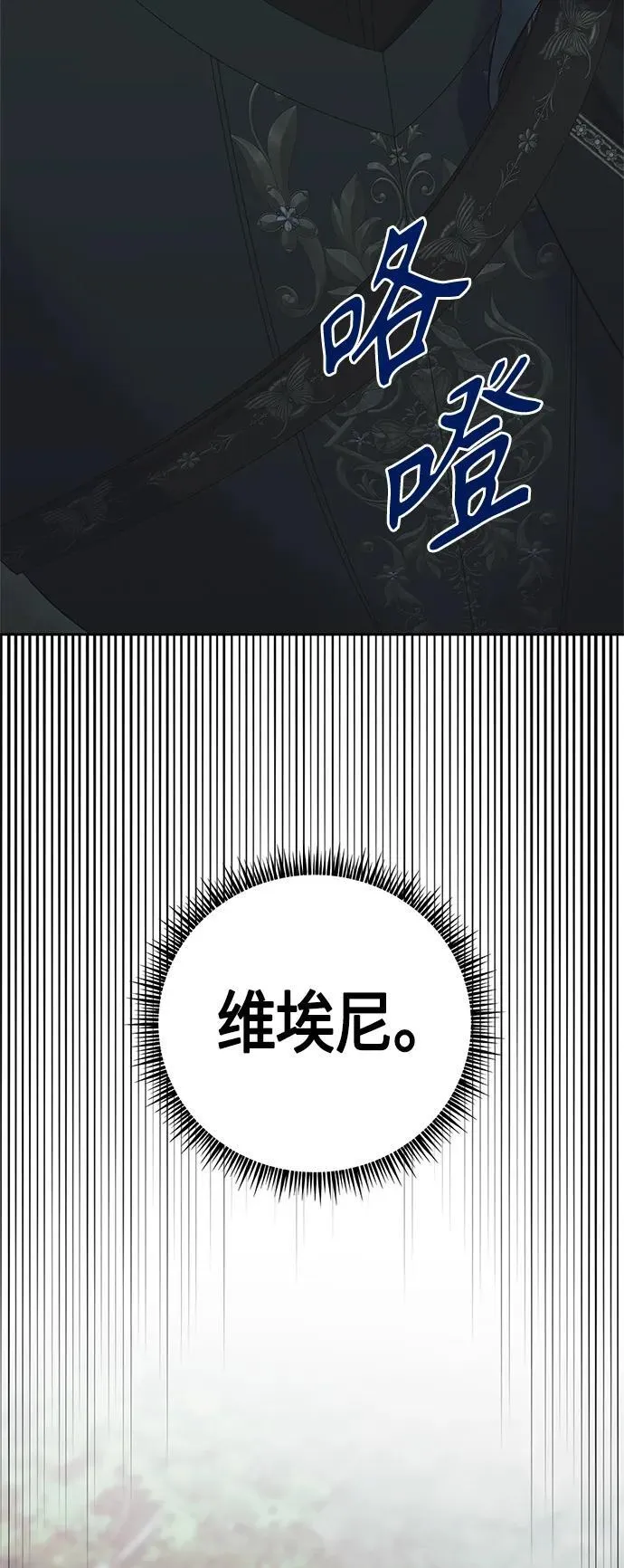 第37话 第36页