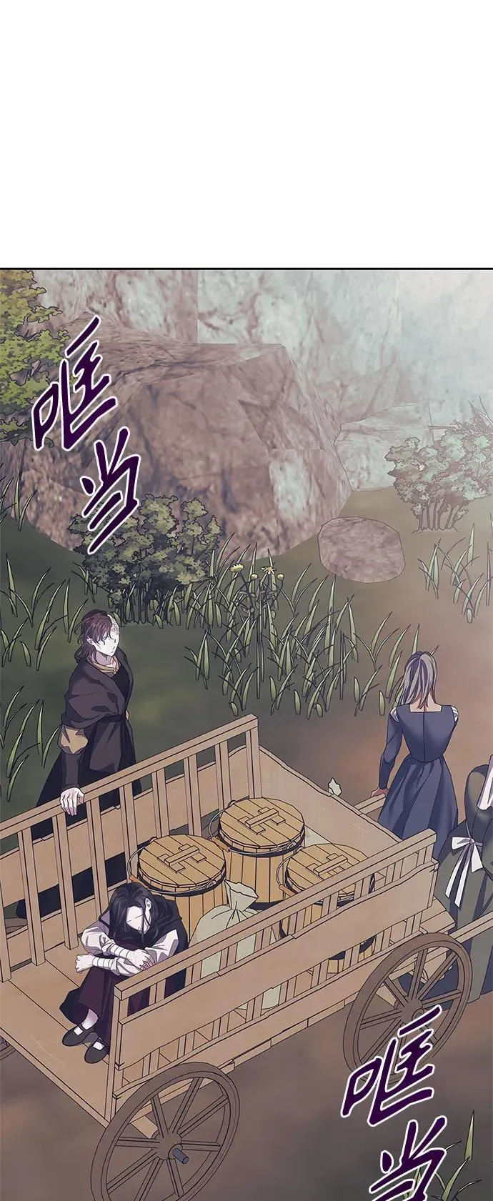 第37话 第38页