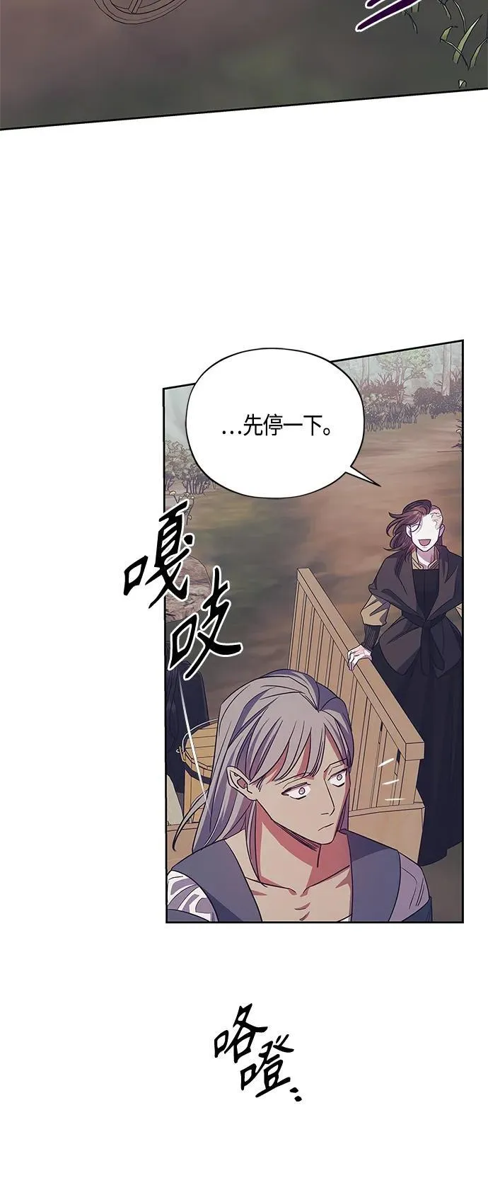 第37话 第39页