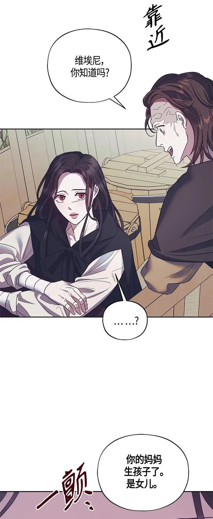 第37话 第40页