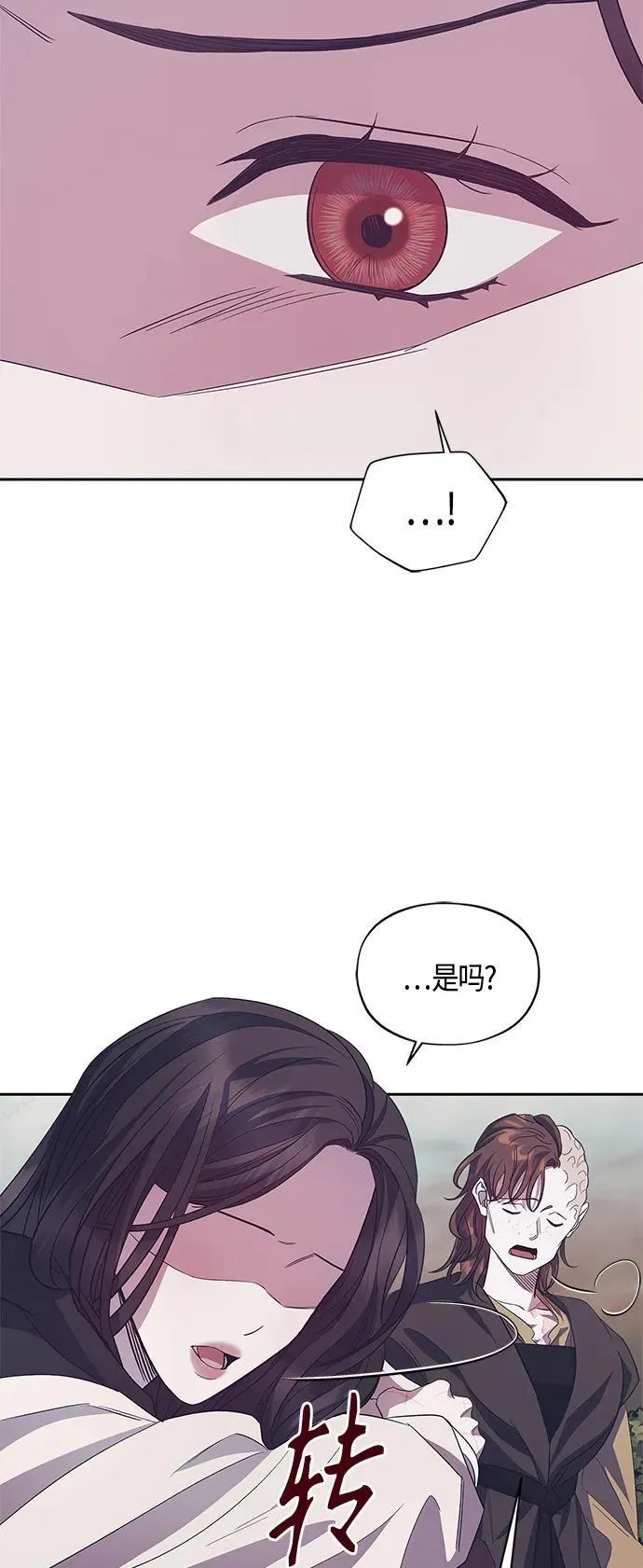 第37话 第41页