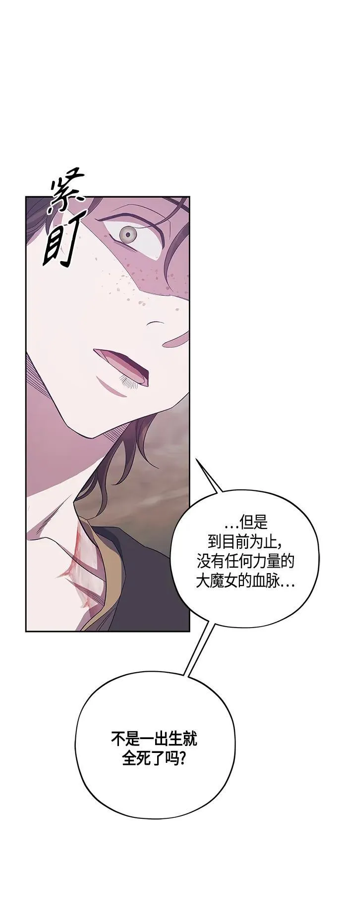 第37话 第43页