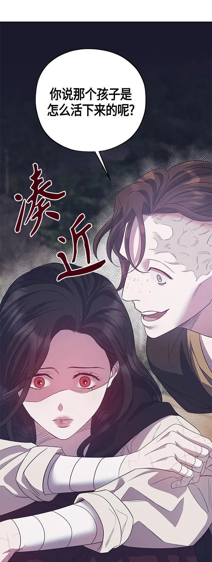 第37话 第44页