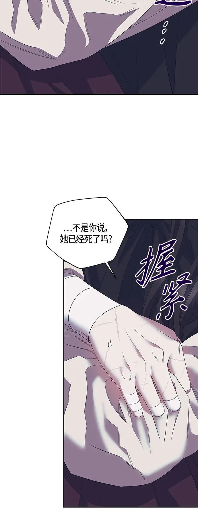 第37话 第46页