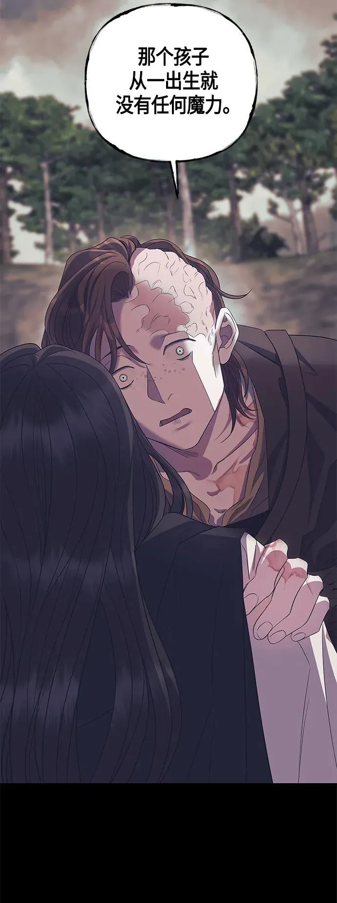 第37话 第48页