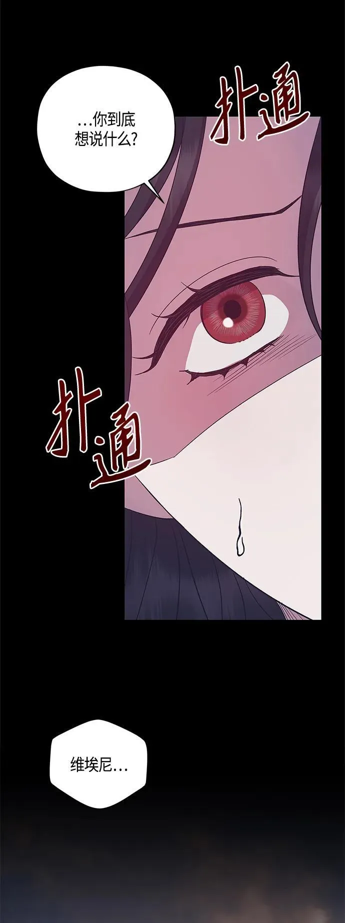 第37话 第49页