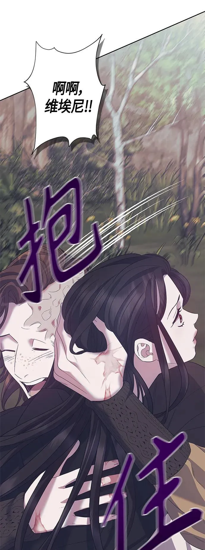 第37话 第52页