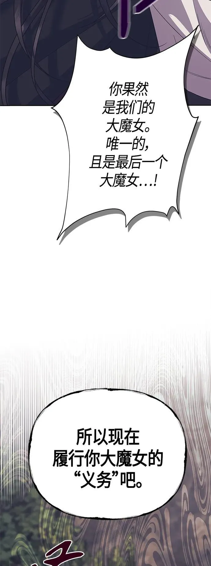 第37话 第53页