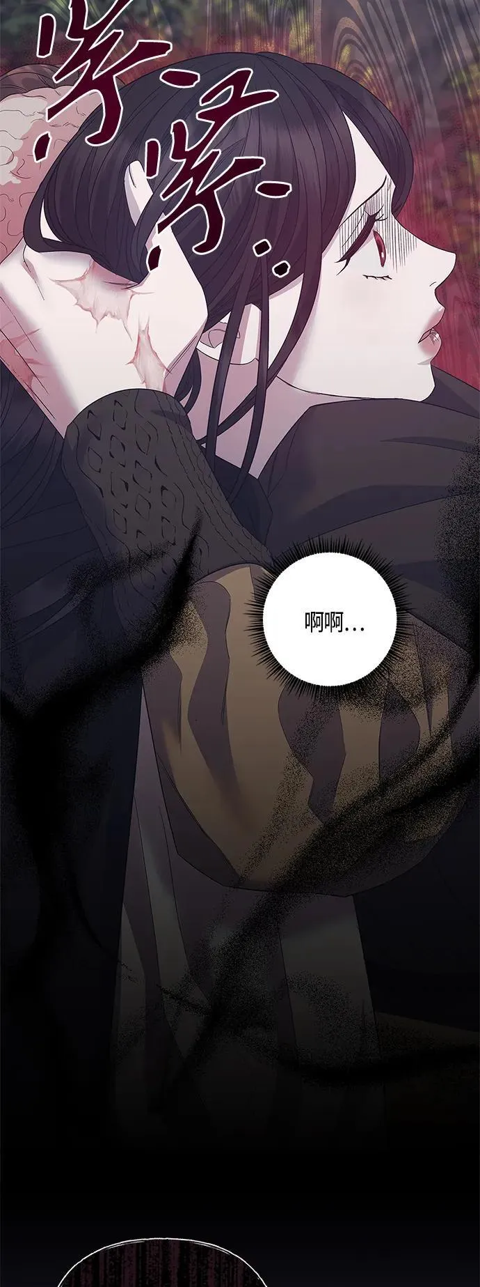 第37话 第54页