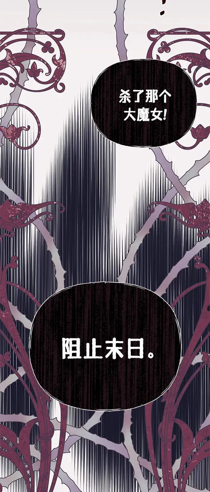 第37话 第57页