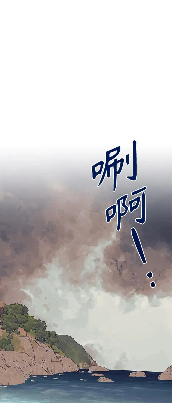 第37话 第59页