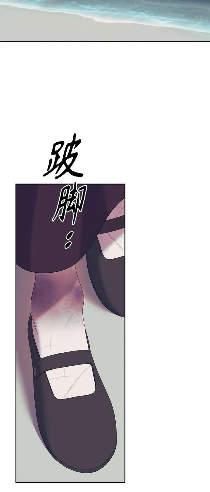 第37话 第60页