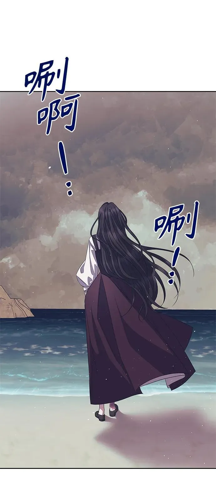 第37话 第61页