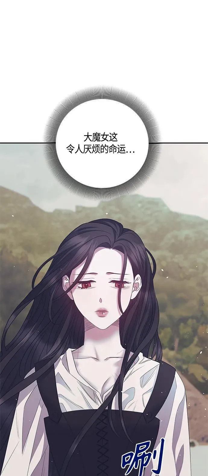 第37话 第62页