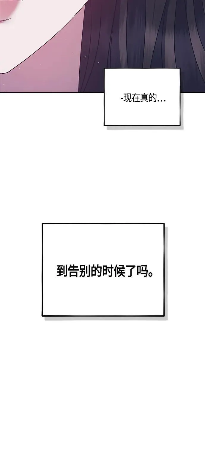 第37话 第64页
