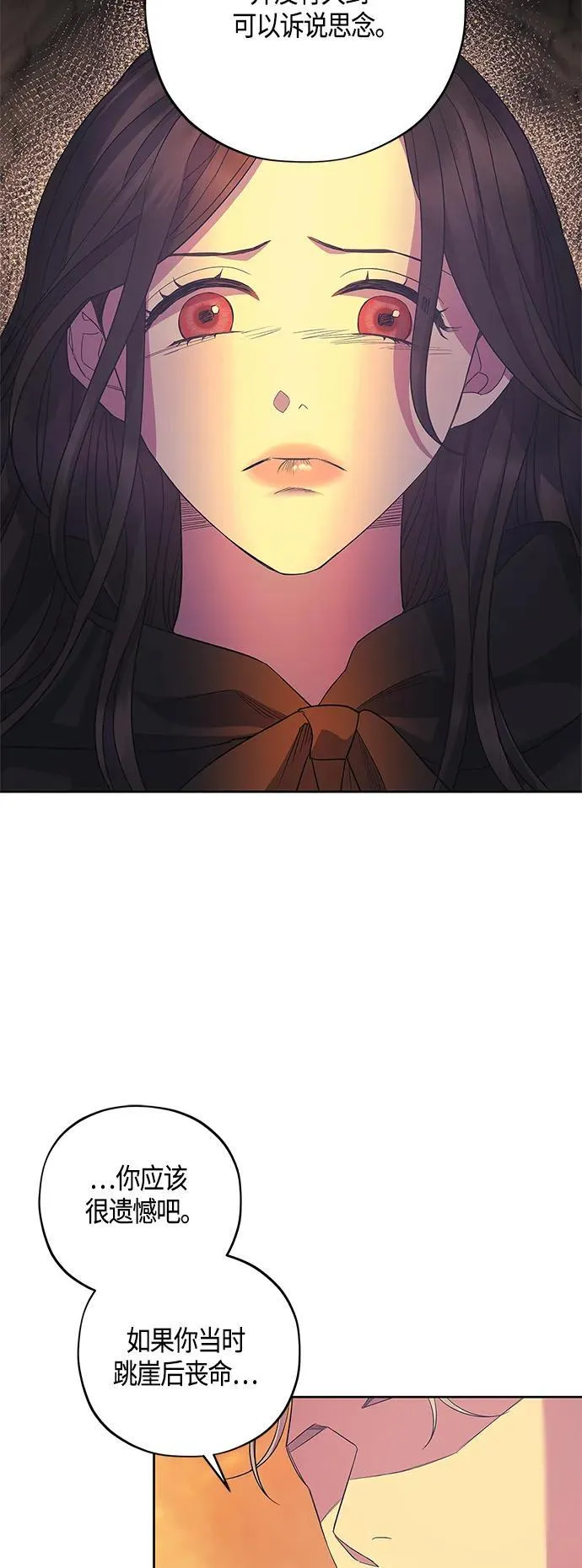 第36话 第4页