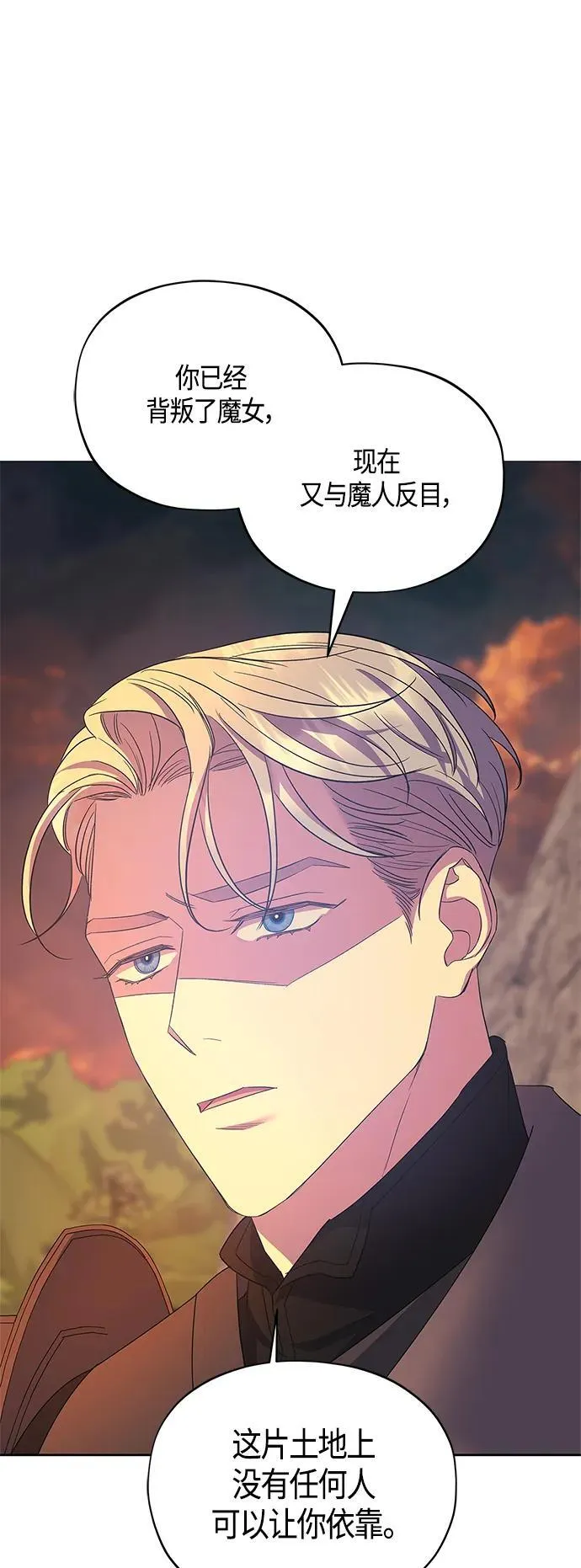 第36话 第7页