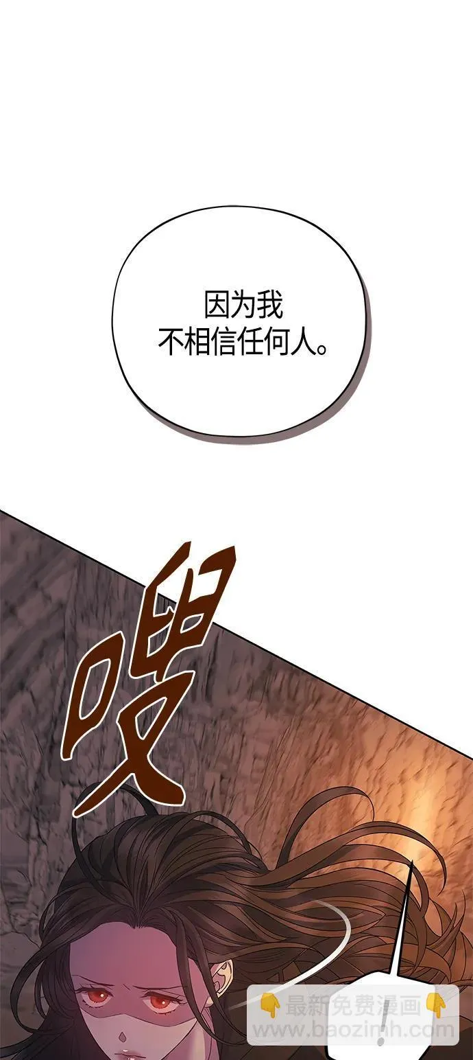 第36话 第11页