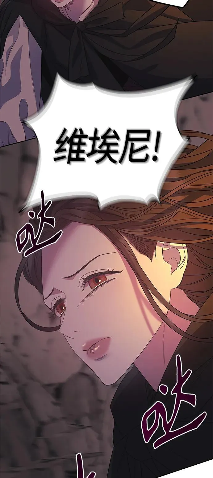 第36话 第12页