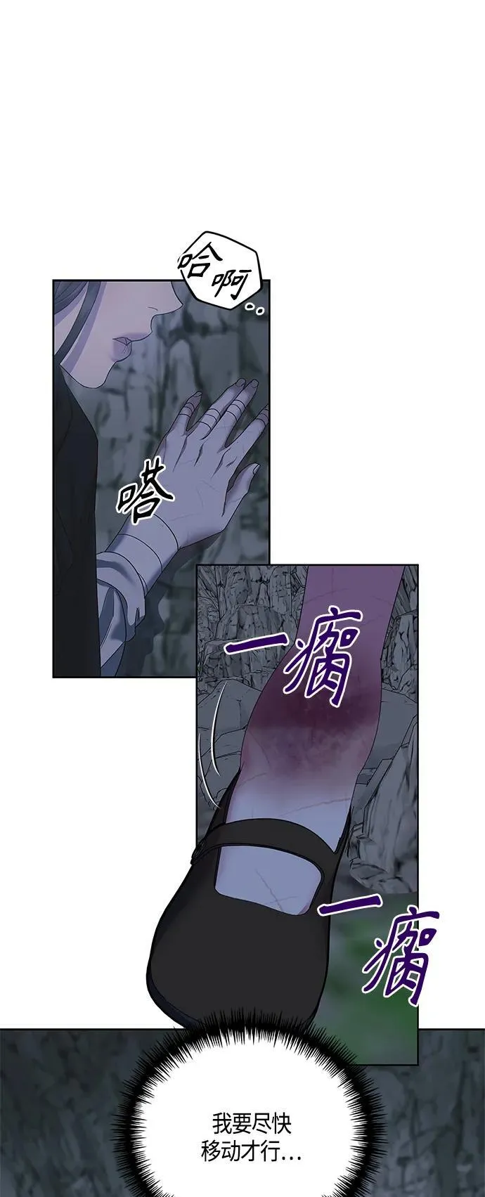 第36话 第15页
