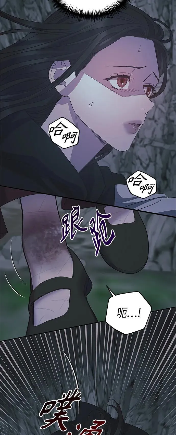 第36话 第16页