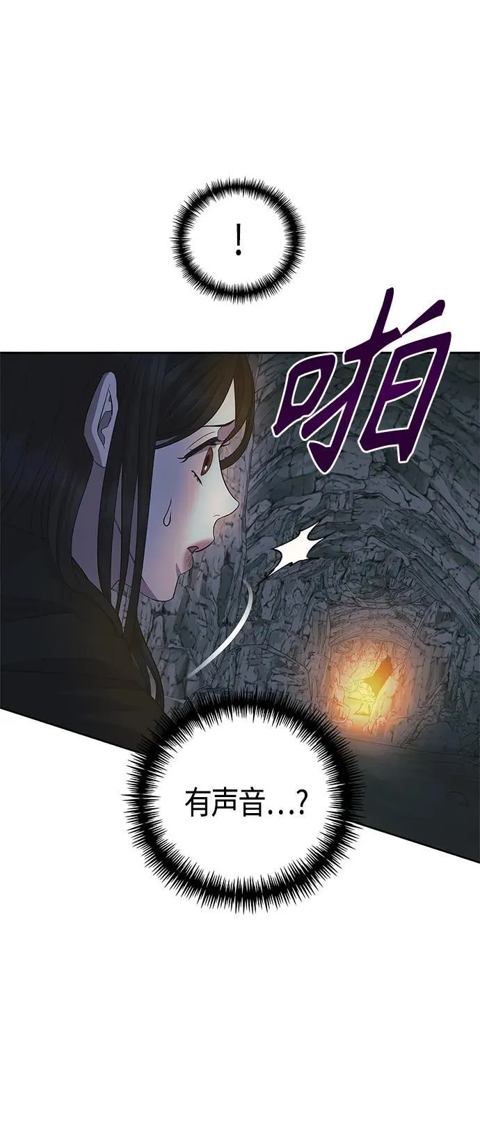 第36话 第19页